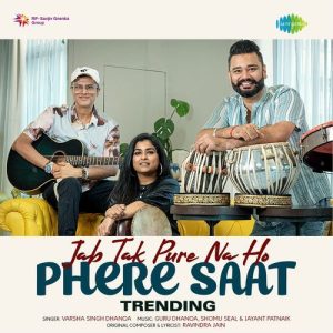 Jab Tak Pure Na Ho Phere Saat – Trending