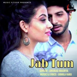 Jab Tum