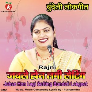 Jabse Hon Lagi Setting Bundeli Lokgeet Album Art