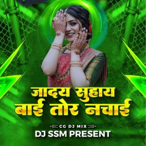 Jaday Suhay Bai Tor Nachai (Remix)