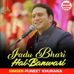 Jadu Bhari Hai Banwari (Krishan Bhajan)
