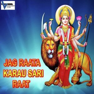 Jag Raata Karau Sari Raat