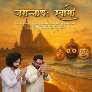 Jagannath Swami