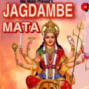 Jagdambe Mata Album Art