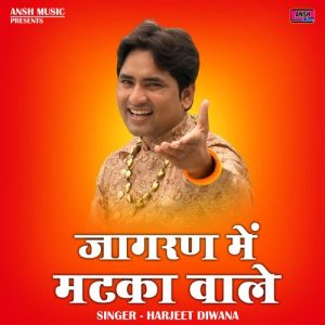 Jagran Mein Mataka Vale
