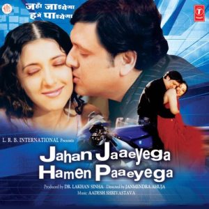 Jahan Jaaeyega Hamen Paaeyega