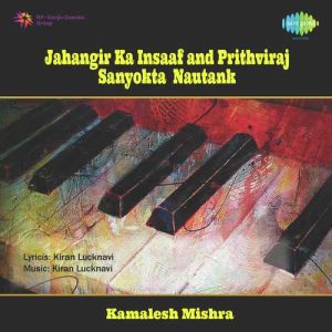 Jahangir Ka Insaaf And Prithviraj Sanyokta – Nautank