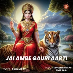 Jai Ambe Gauri Aarti Album Art