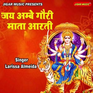 Jai Ambe Gauri Mata Aarti