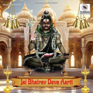 Jai Bhairav Deva – Bhairav Ji Ki Aarti