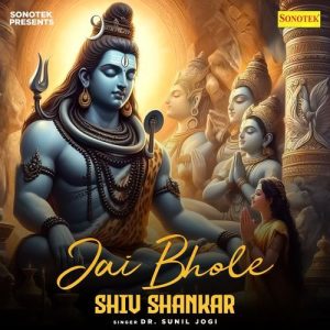 Jai Bhole Shiv Shankar Album Art