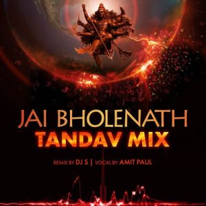 Jai Bholenath