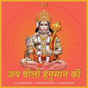 Jai Bolo Hanuman Ki Album Art