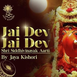 Jai Dev Jai Dev Shri Shiddhvinayak Aarti
