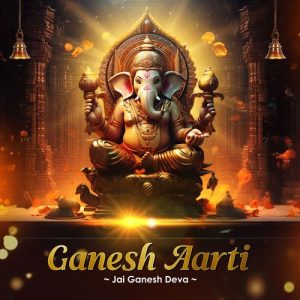 Jai Ganesh Deva Album Art