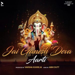 Jai Ganesh Deva – Male Version