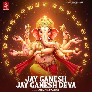 Jai Ganesh Jai Ganesh Deva