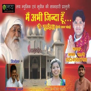 Jai Gurudev – Main Abhi Zinda Hoon Album Art