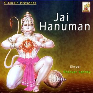 Jai Hanuman