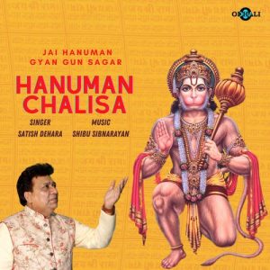 Jai Hanuman Gyan Gun Sagar – Hanuman Chalisa