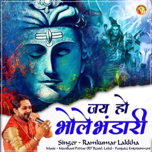 Jai Ho Bhole Bahndari