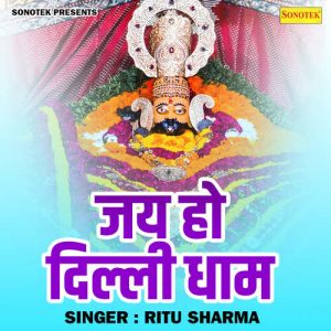 Jai Ho Delhi Dham