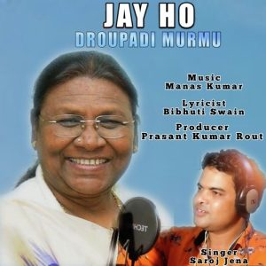 Jai Ho Droupadi Murmu Album Art