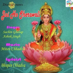 Jai Ho Sherawali