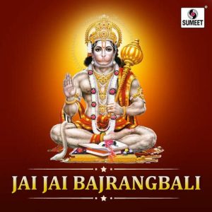Jai Jai Bajrangbali