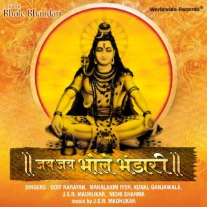 Jai Jai Bhole Bhandari