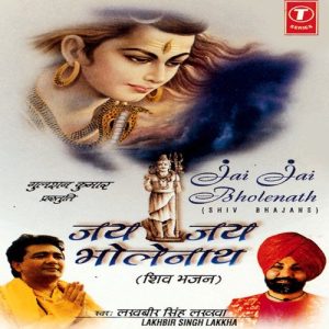 Jai Jai Bholenath
