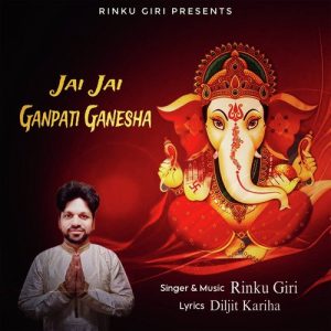 Jai Jai Ganpati Ganesha
