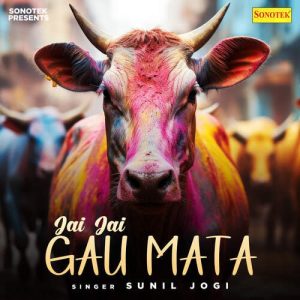 Jai Jai Gau Mata Album Art