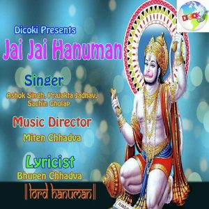 Jai Jai Hanuman