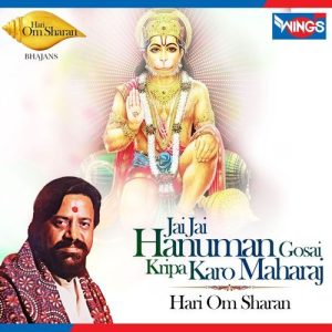 Jai Jai Hanuman Gosai Kripa Karo Maharaj Album Art