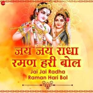 Jai Jai Radha Raman Hari Bol – Zee Music Devotional Album Art