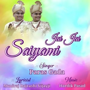 Jai Jai Saiyami