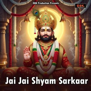 Jai Jai Shyam Sarkar