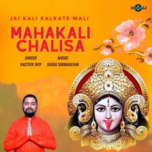 Jai Kali Kalkate Wali – Mahakali Chalisa