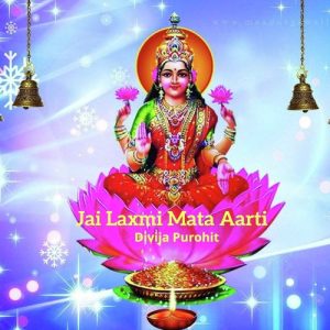 Jai Lakshmi Mata Aarti