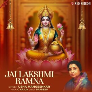 Jai Lakshmi Ramna