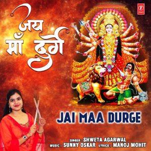 Jai Maa Durge Album Art