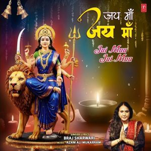 Jai Maa Jai Maa
