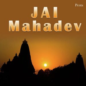 Jai Mahadev Album Art