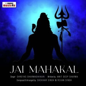 Jai Mahakal