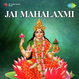 Jai Mahalaxmi Album Art