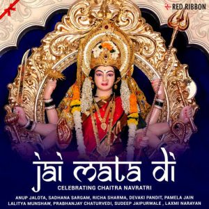 Jai Mata Di – Celebrating Chaitra Navratri