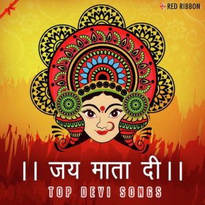 Jai Mata Di – Top Devi Songs