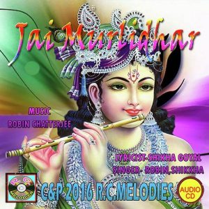 Jai Murlidhar