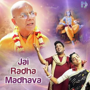 Jai Radha Madhava
